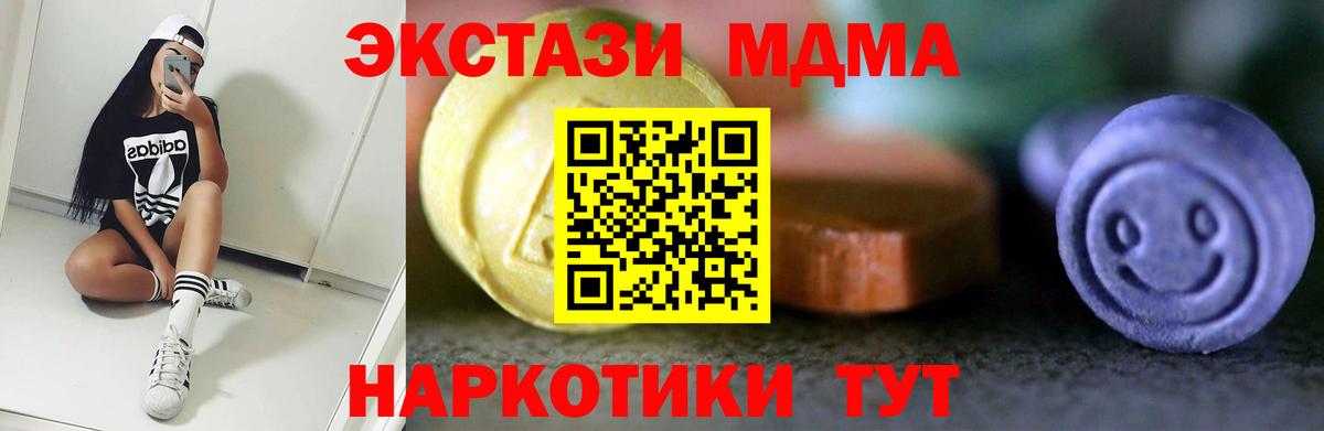 ЭКСТАЗИ mix Изобильный