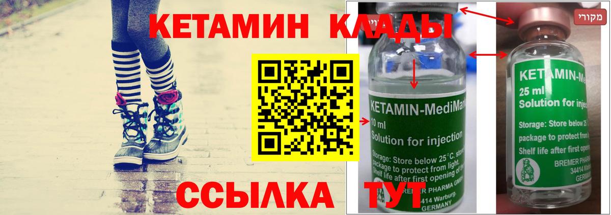 КЕТАМИН VHQ Изобильный