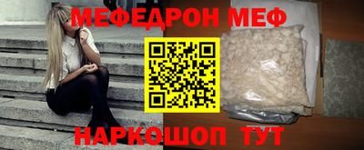 индика Кунгур