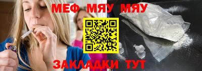 синтетический гашиш Кумертау