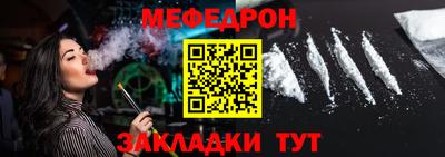 индика Кунгур