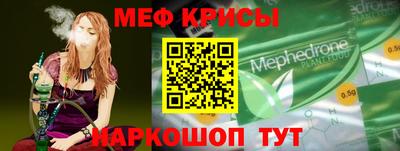 синтетический гашиш Кумертау