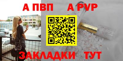 индика Кунгур