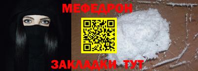 мяу мяу мука Кулебаки