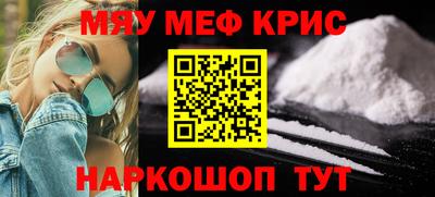 мяу мяу мука Кулебаки