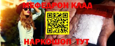 синтетический гашиш Кумертау