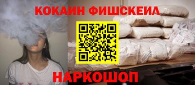 синтетический гашиш Кумертау
