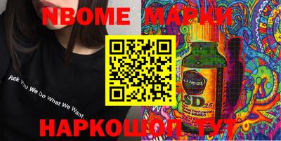 синтетический гашиш Кумертау