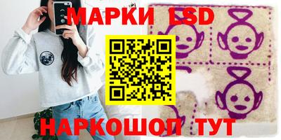 синтетический гашиш Кумертау