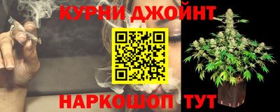 синтетический гашиш Кумертау