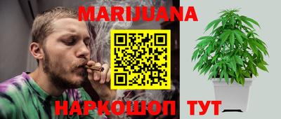 синтетический гашиш Кумертау
