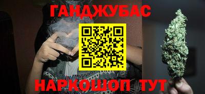 синтетический гашиш Кумертау