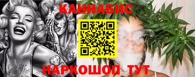 синтетический гашиш Кумертау
