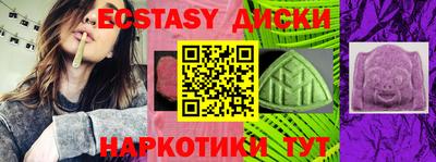 индика Кунгур
