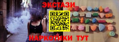 индика Кунгур