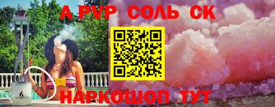 индика Кунгур