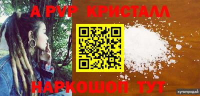 мяу мяу мука Кулебаки