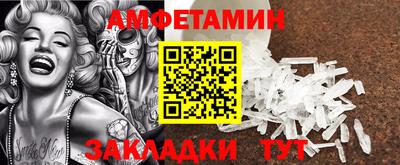 синтетический гашиш Кумертау