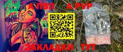 синтетический гашиш Кумертау