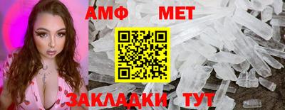 синтетический гашиш Кумертау