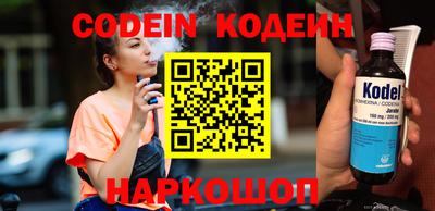 мяу мяу мука Кулебаки