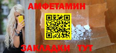 синтетический гашиш Кумертау