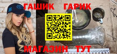 синтетический гашиш Кумертау