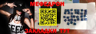 мяу мяу мука Кулебаки