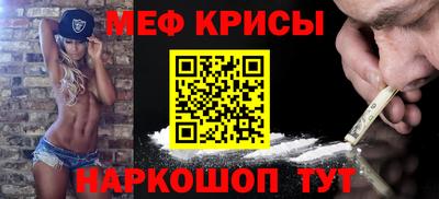 мяу мяу мука Кулебаки