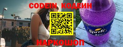 мяу мяу мука Кулебаки