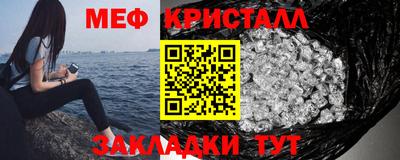 индика Кунгур