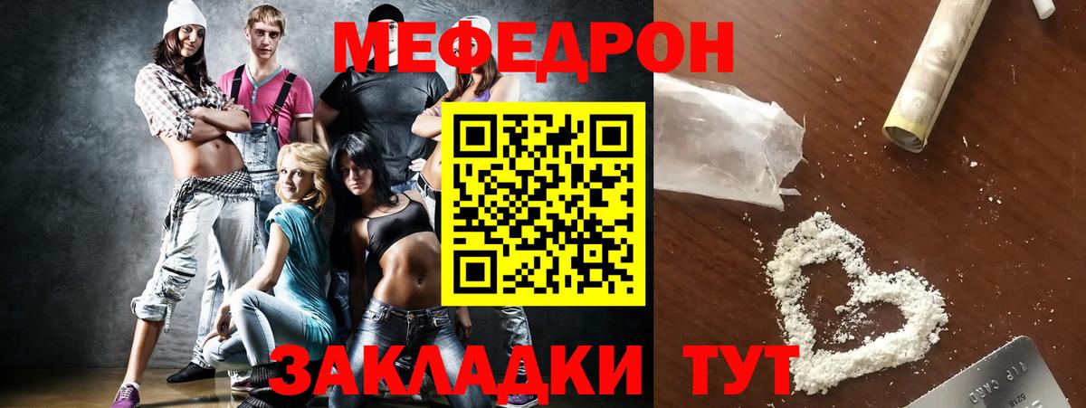 МЕФ Изобильный