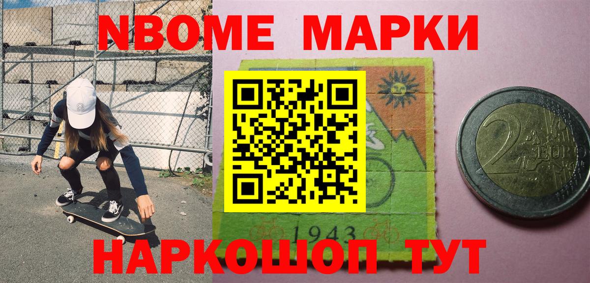 дарнет шоп  Наркотические марки 1,5мг  Вход с VPN  Изобильный 