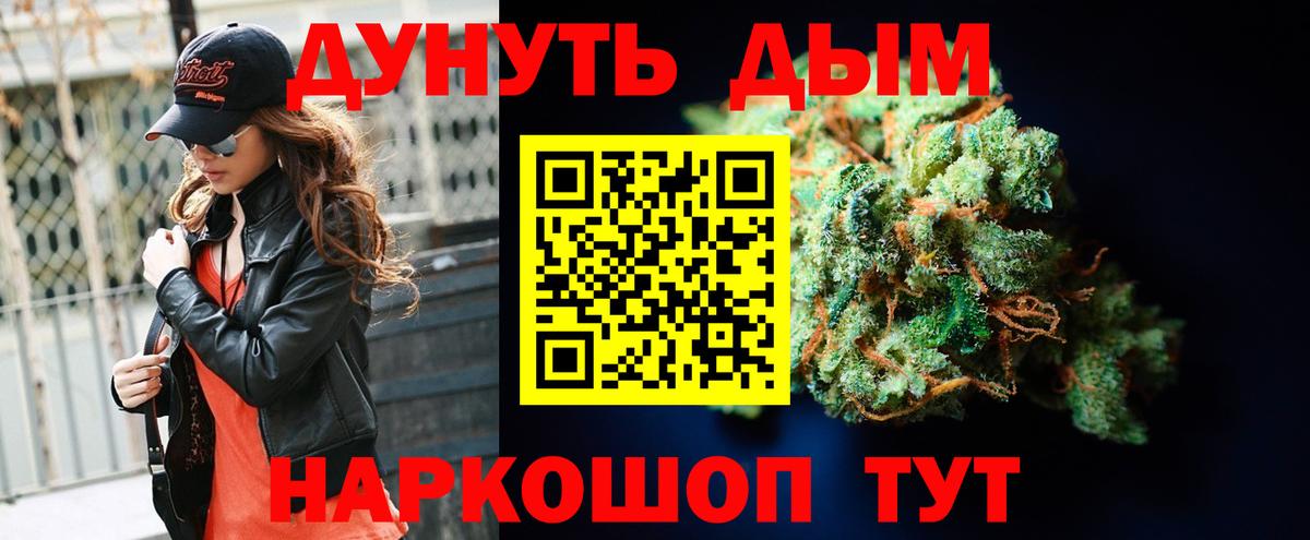 Конопля тримм  Каннабис Bruce Banner  Вход с VPN  Изобильный  Каннабис план 